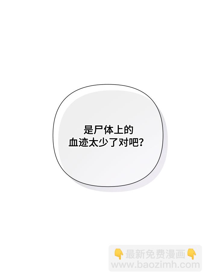 第10话 新星15