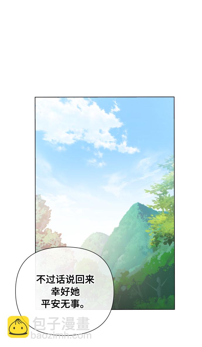第10话 新星21