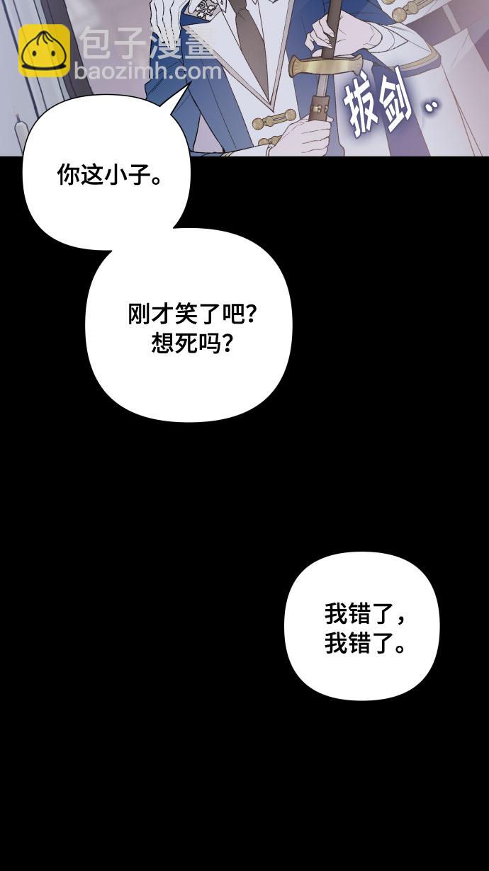 第10话 新星39