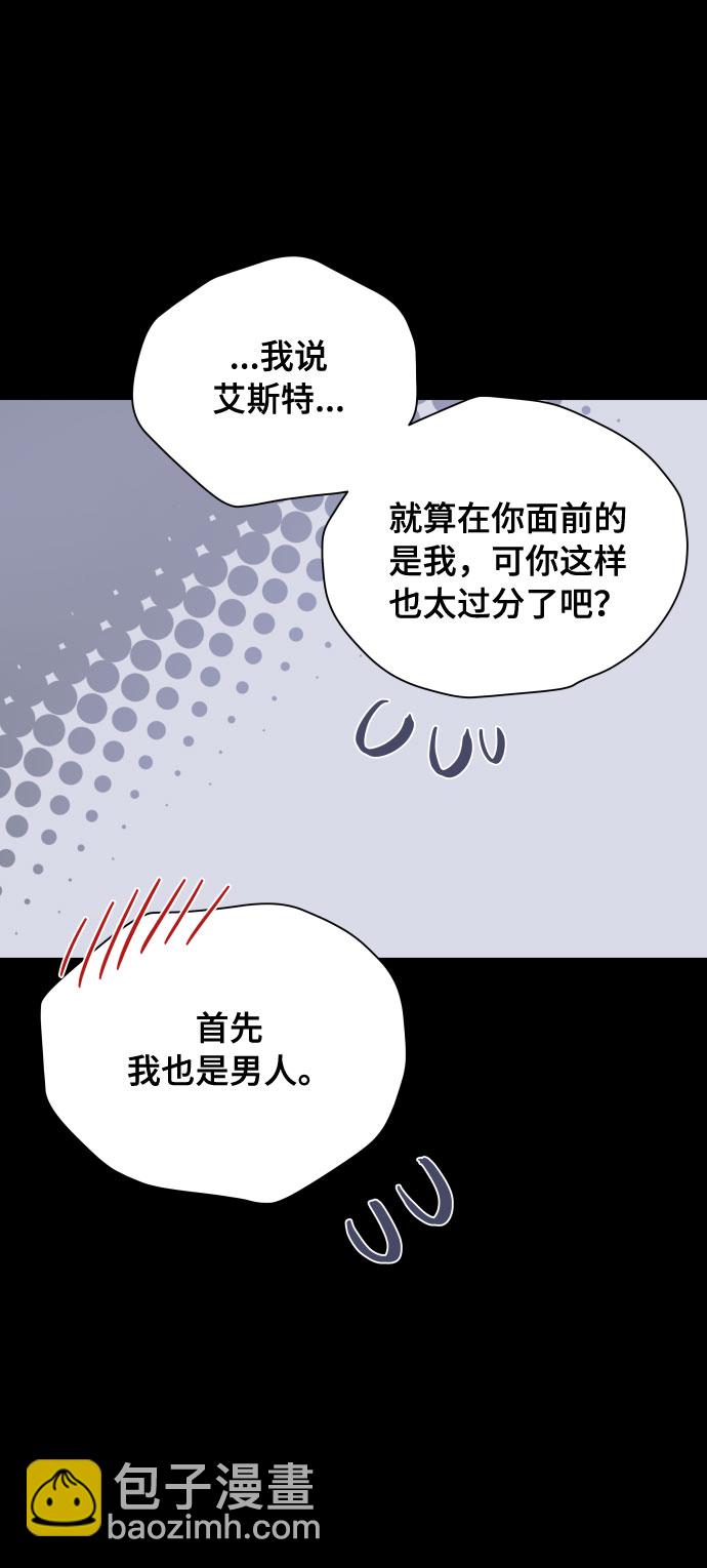 第10话 新星44