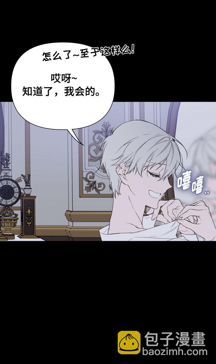 第10话 新星51