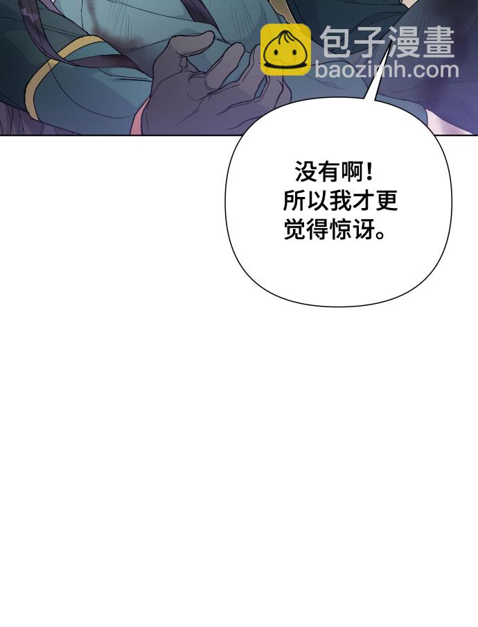 第10话 新星6