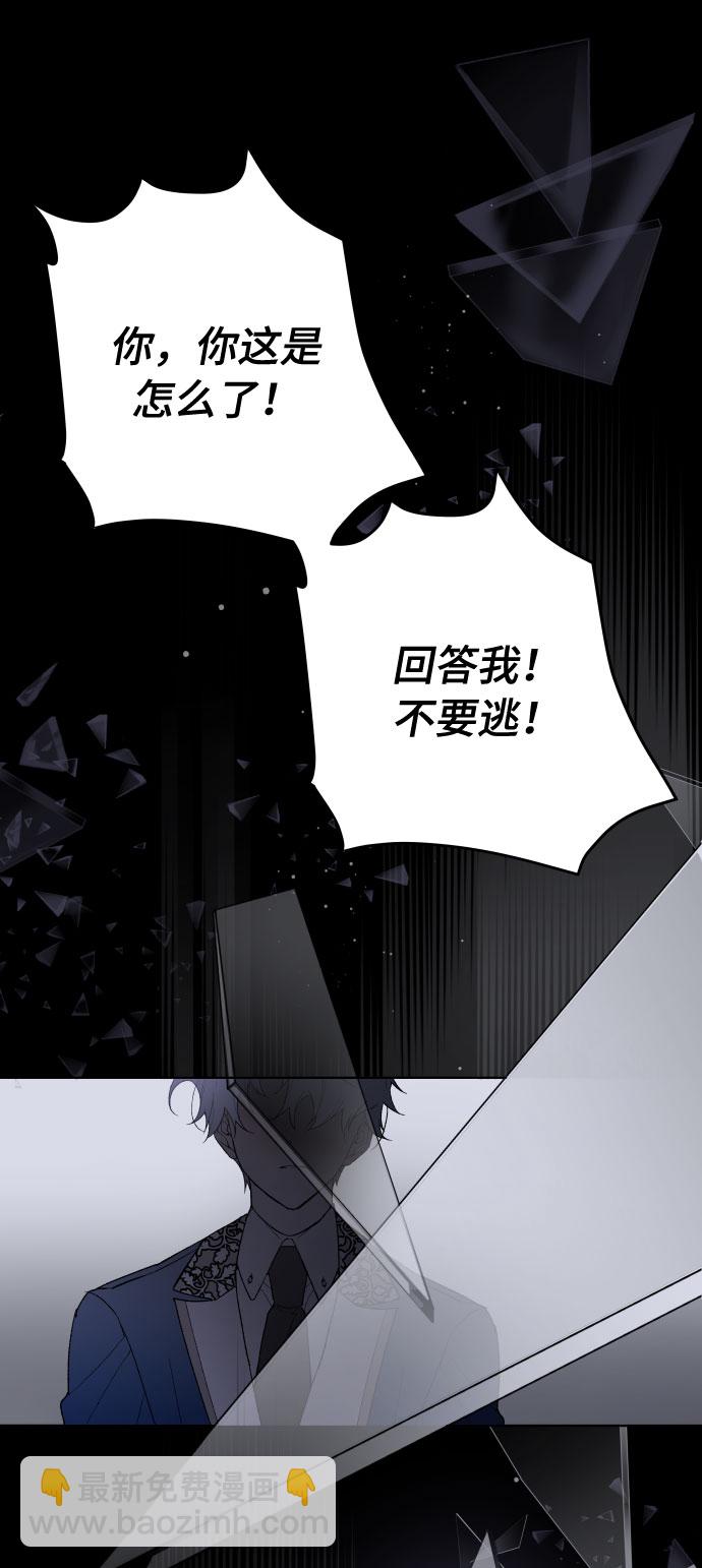 第10话 新星63