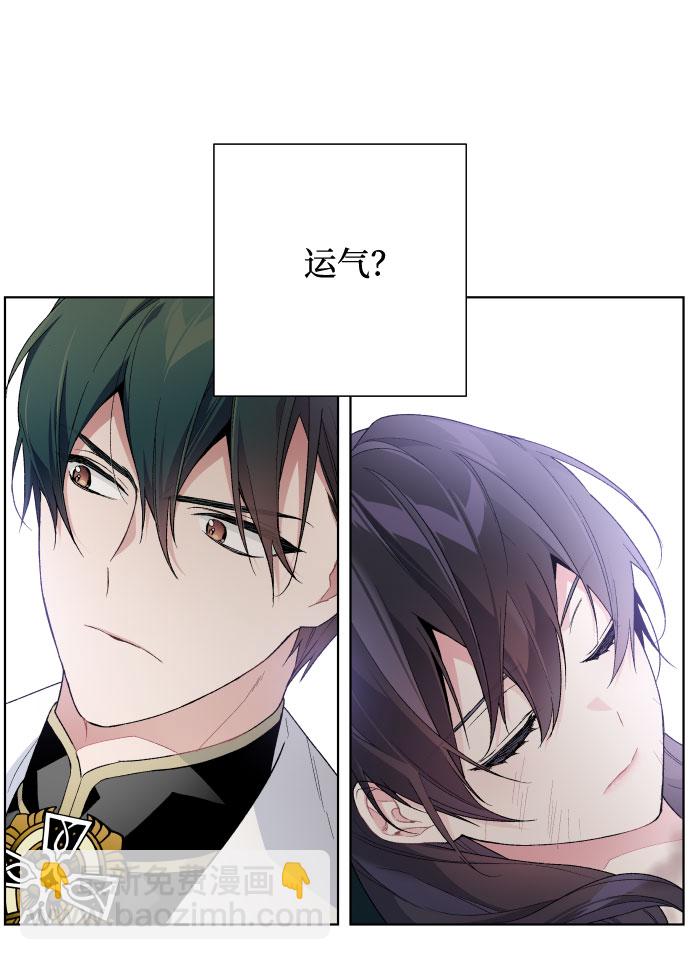 第10话 新星8