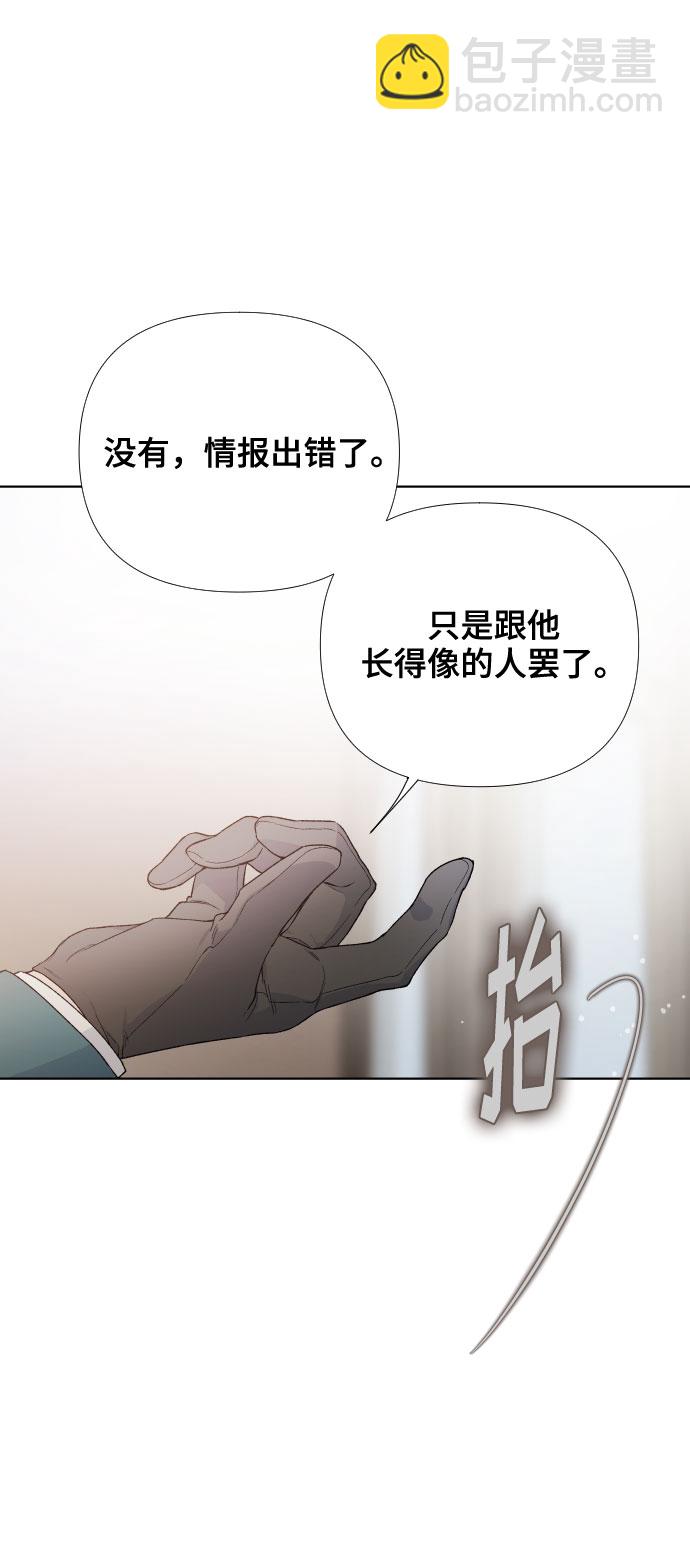 第11话 复仇之星11