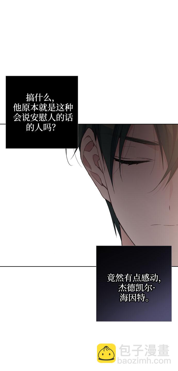 第11话 复仇之星13