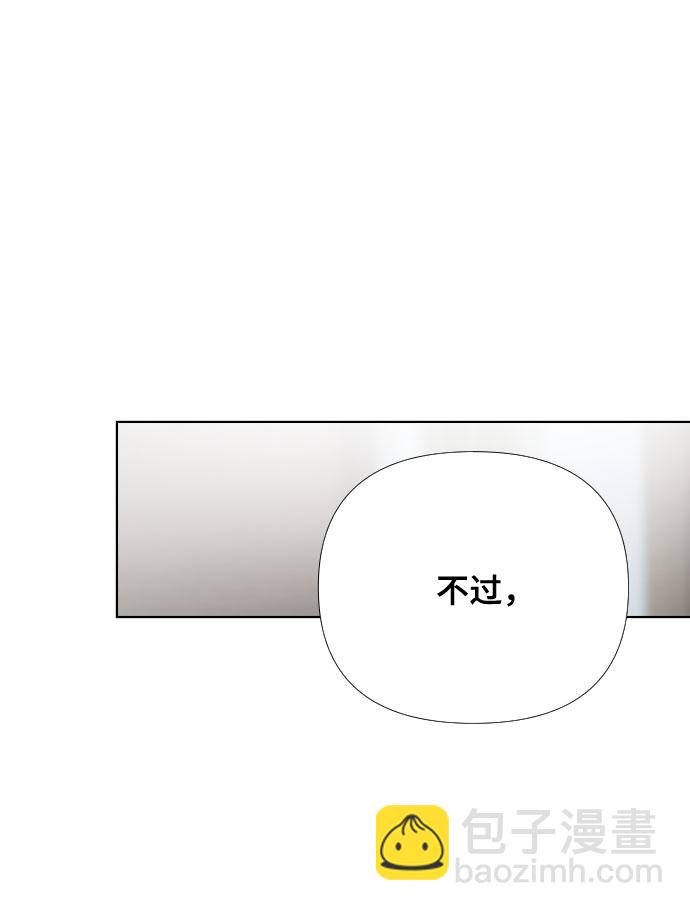 第11话 复仇之星14