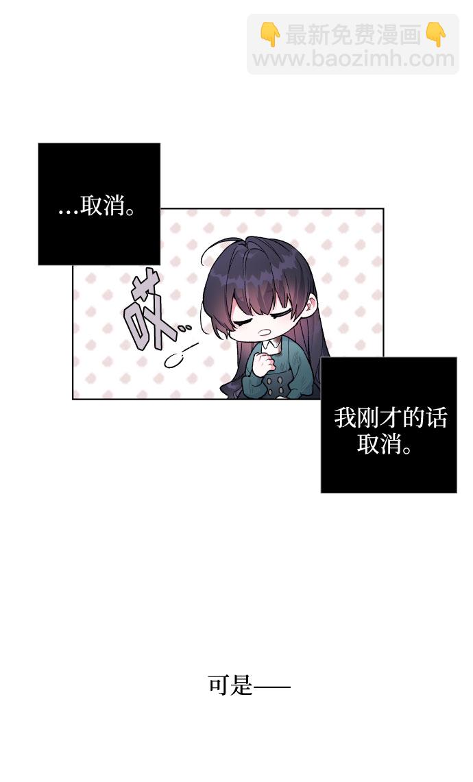 第11话 复仇之星17