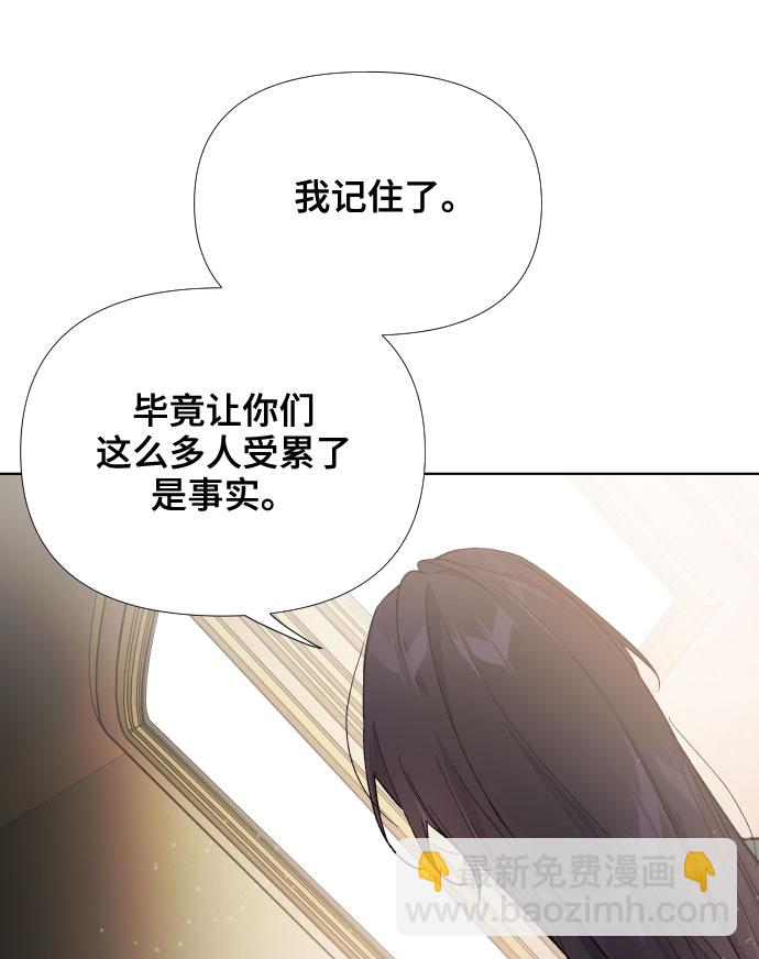 第11话 复仇之星18