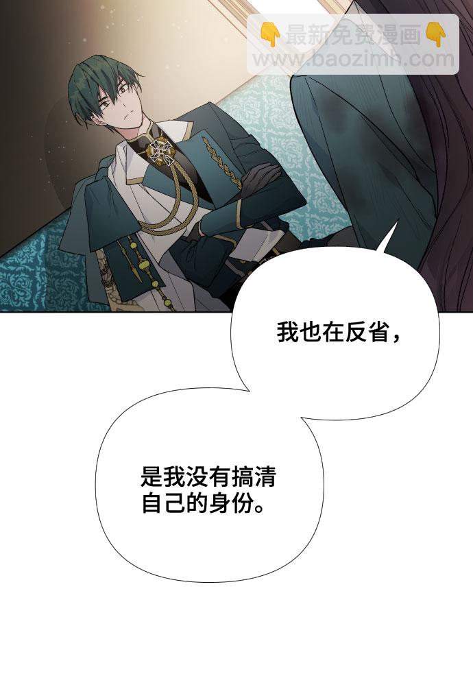 第11话 复仇之星19