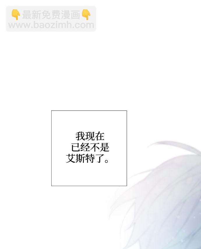 第11话 复仇之星20