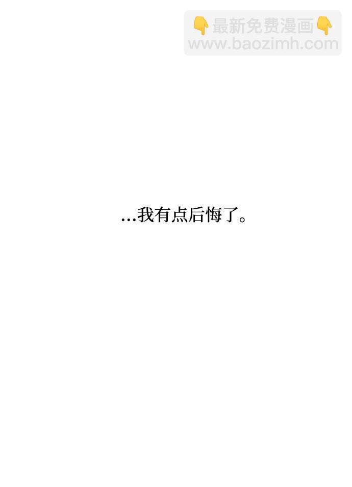 第11话 复仇之星25