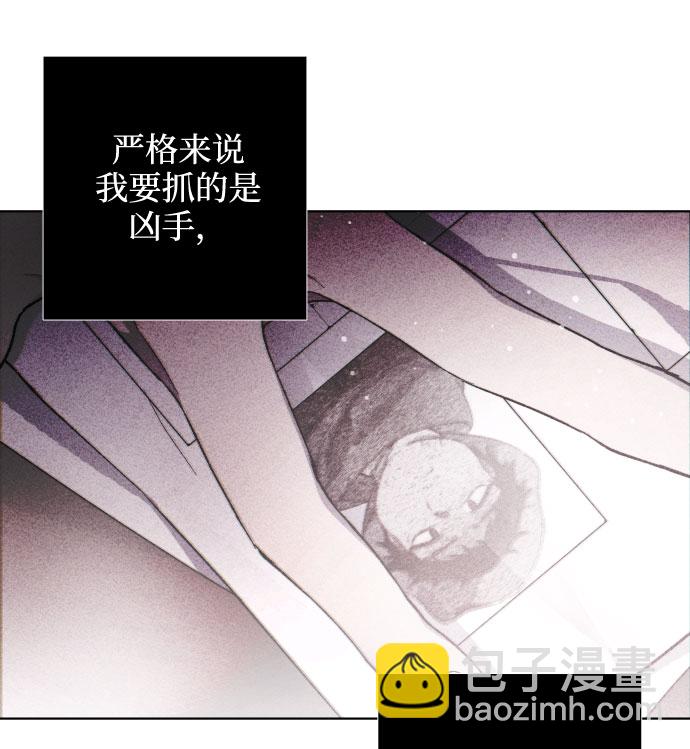 第11话 复仇之星26