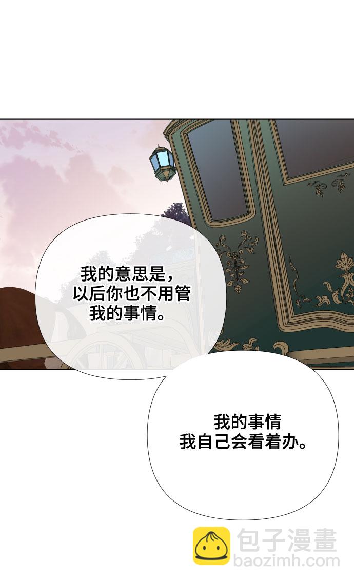 第11话 复仇之星31