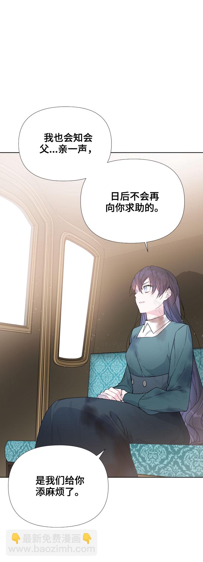 第11话 复仇之星32