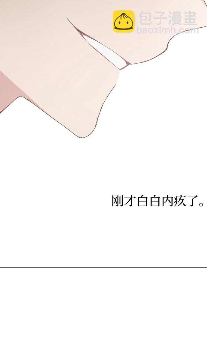 第11话 复仇之星35