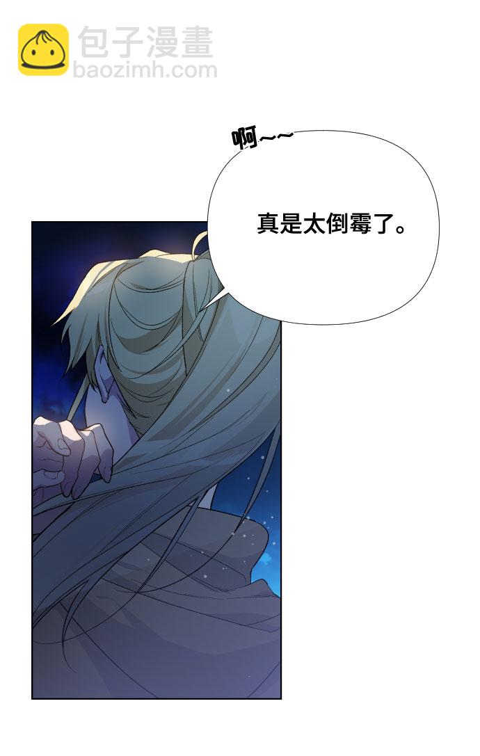 第11话 复仇之星43