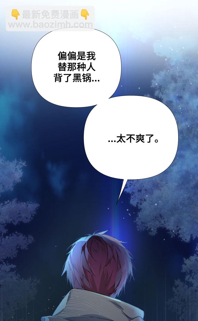 第11话 复仇之星46