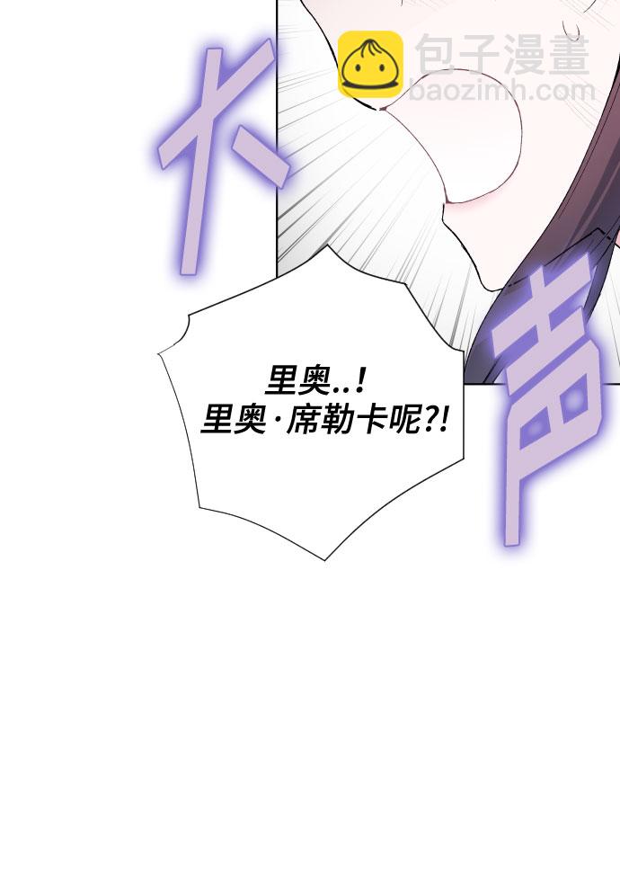 第11话 复仇之星5
