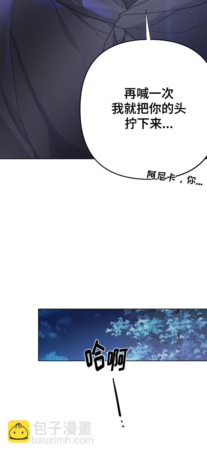 第11话 复仇之星54