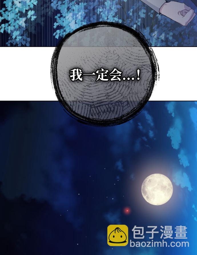 第11话 复仇之星64