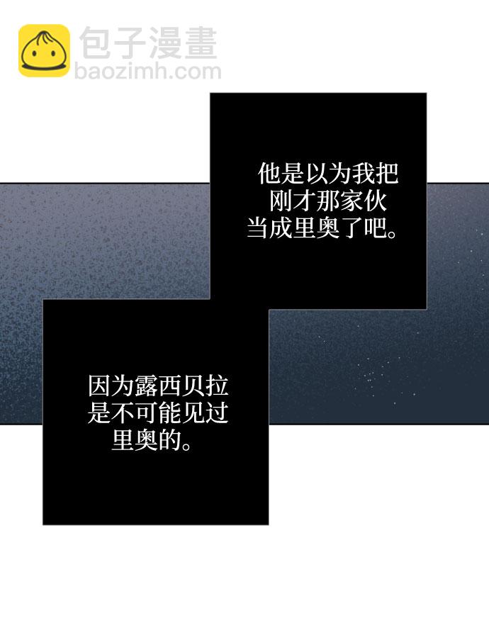 第11话 复仇之星9