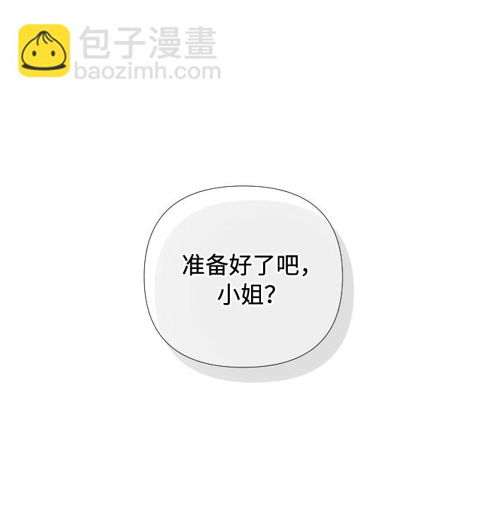 第13话 名媛们的纠葛（1）1