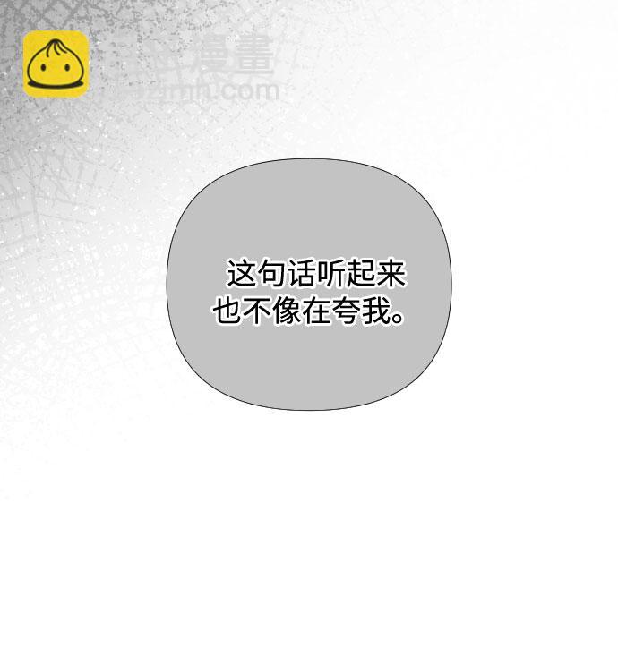 第13话 名媛们的纠葛（1）18