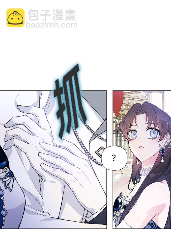 第13话 名媛们的纠葛（1）20
