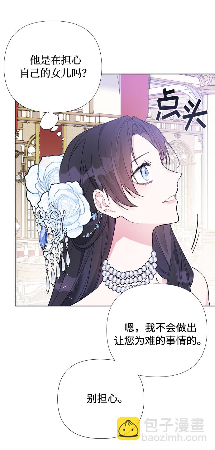 第13话 名媛们的纠葛（1）22