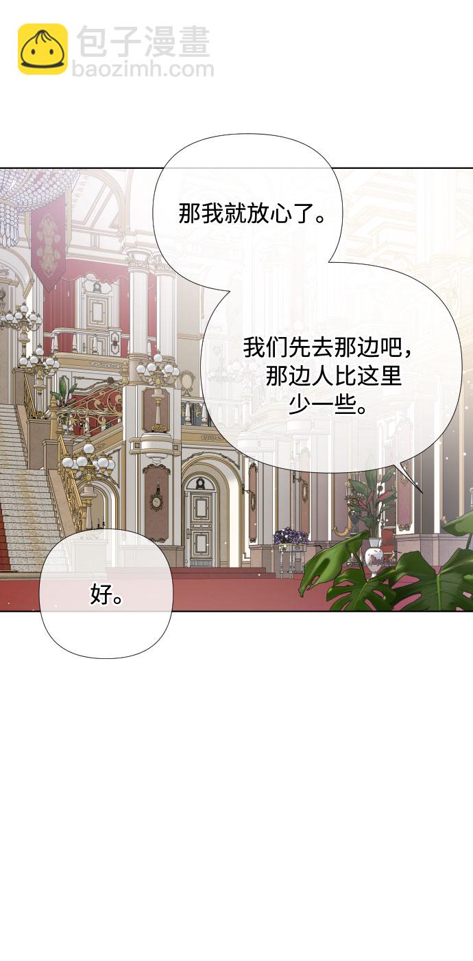 第13话 名媛们的纠葛（1）23