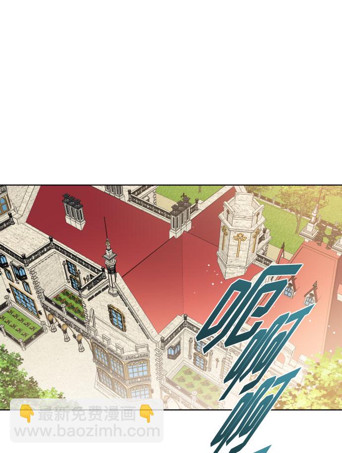 第13话 名媛们的纠葛（1）3