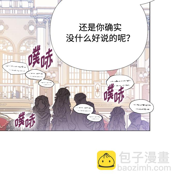 第13话 名媛们的纠葛（1）44