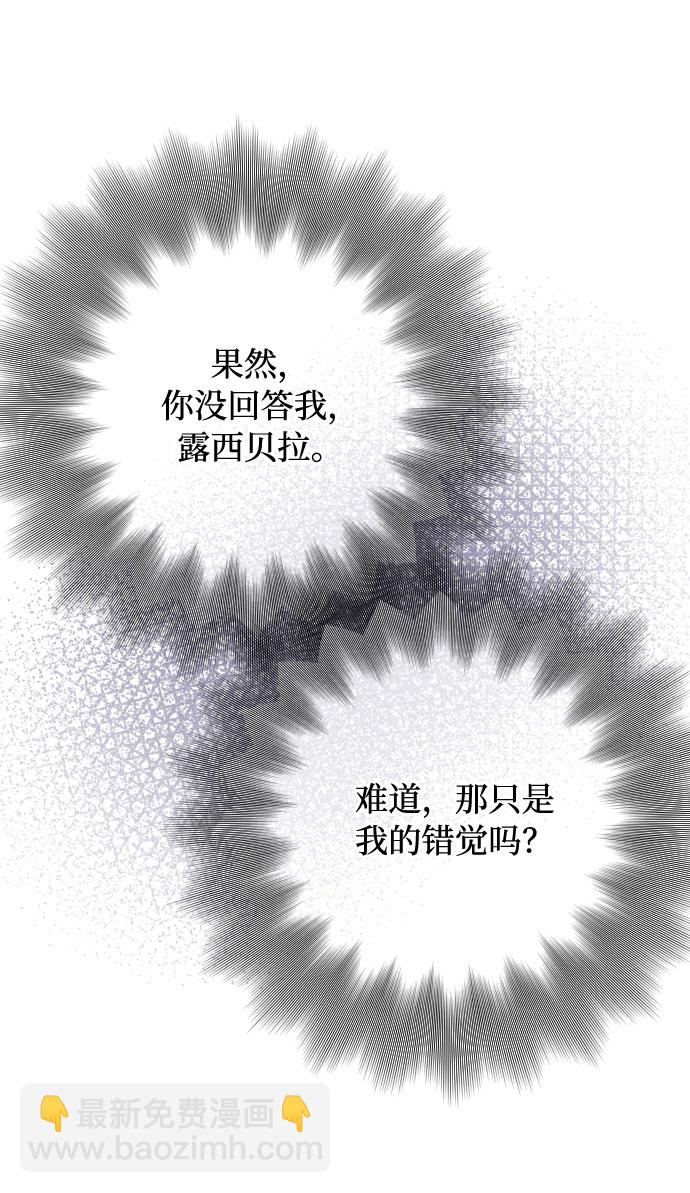 第13话 名媛们的纠葛（1）50