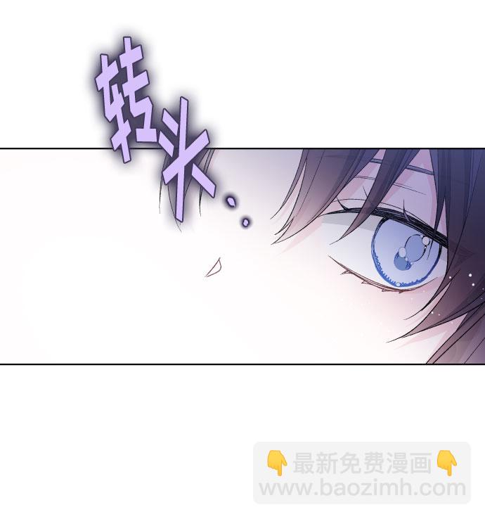 第13话 名媛们的纠葛（1）54