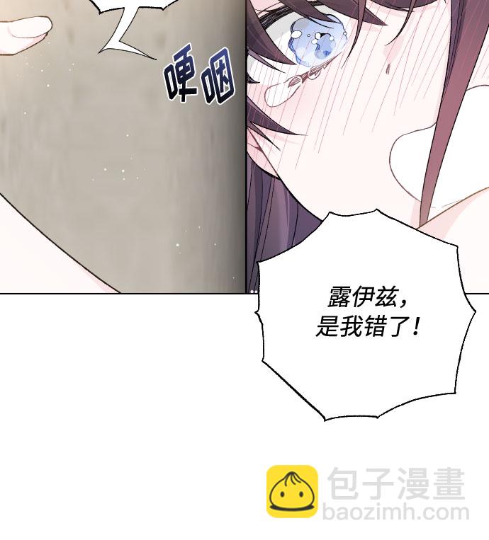 第13话 名媛们的纠葛（1）6