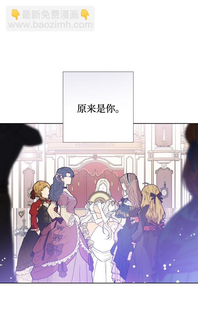 第13话 名媛们的纠葛（1）61