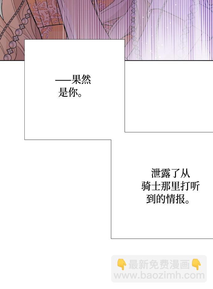 第14话 名媛们的纠葛（2）10