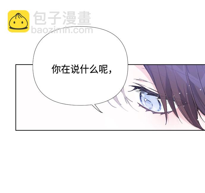 第14话 名媛们的纠葛（2）12