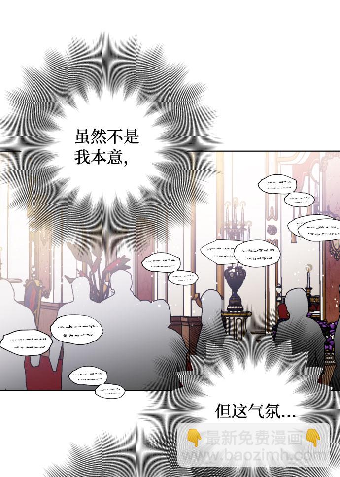 第14话 名媛们的纠葛（2）22