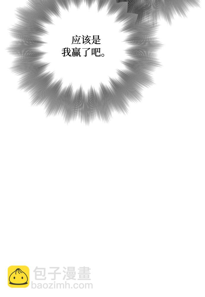 第14话 名媛们的纠葛（2）23