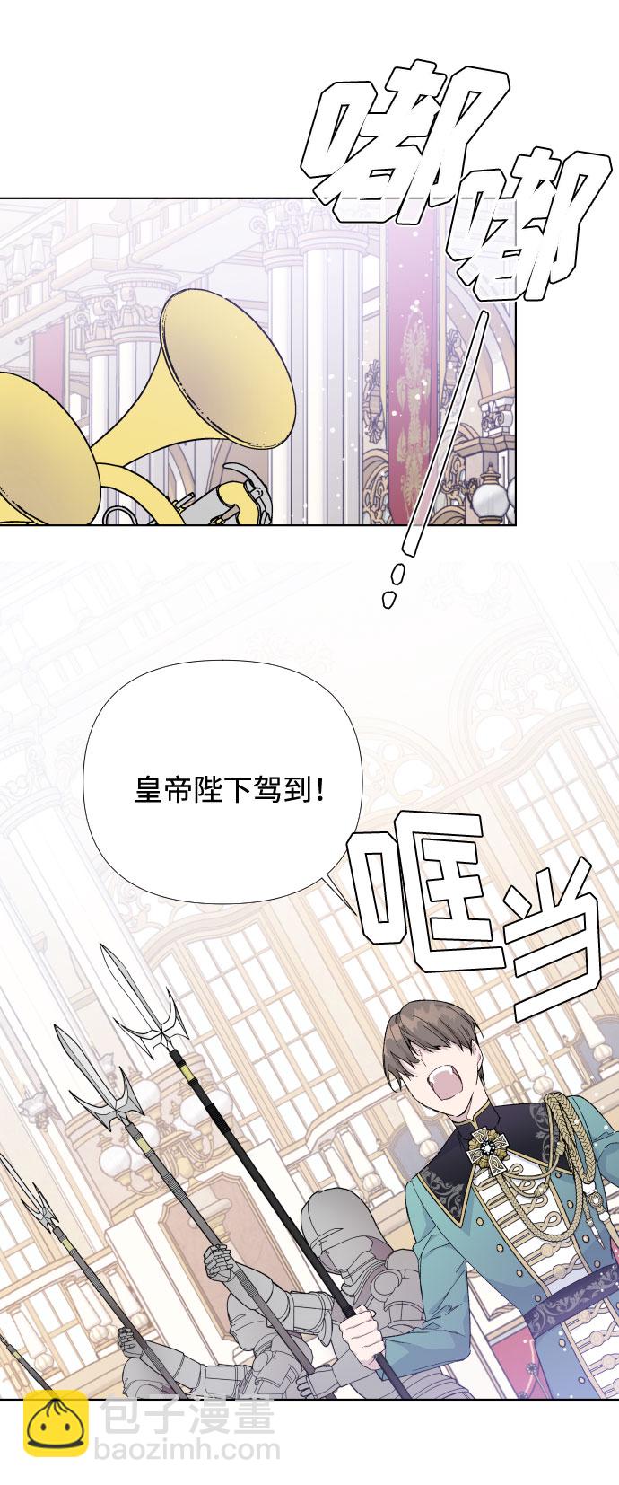 第14话 名媛们的纠葛（2）25