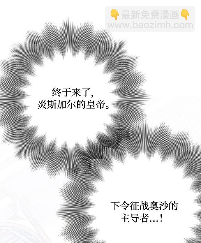 第14话 名媛们的纠葛（2）28