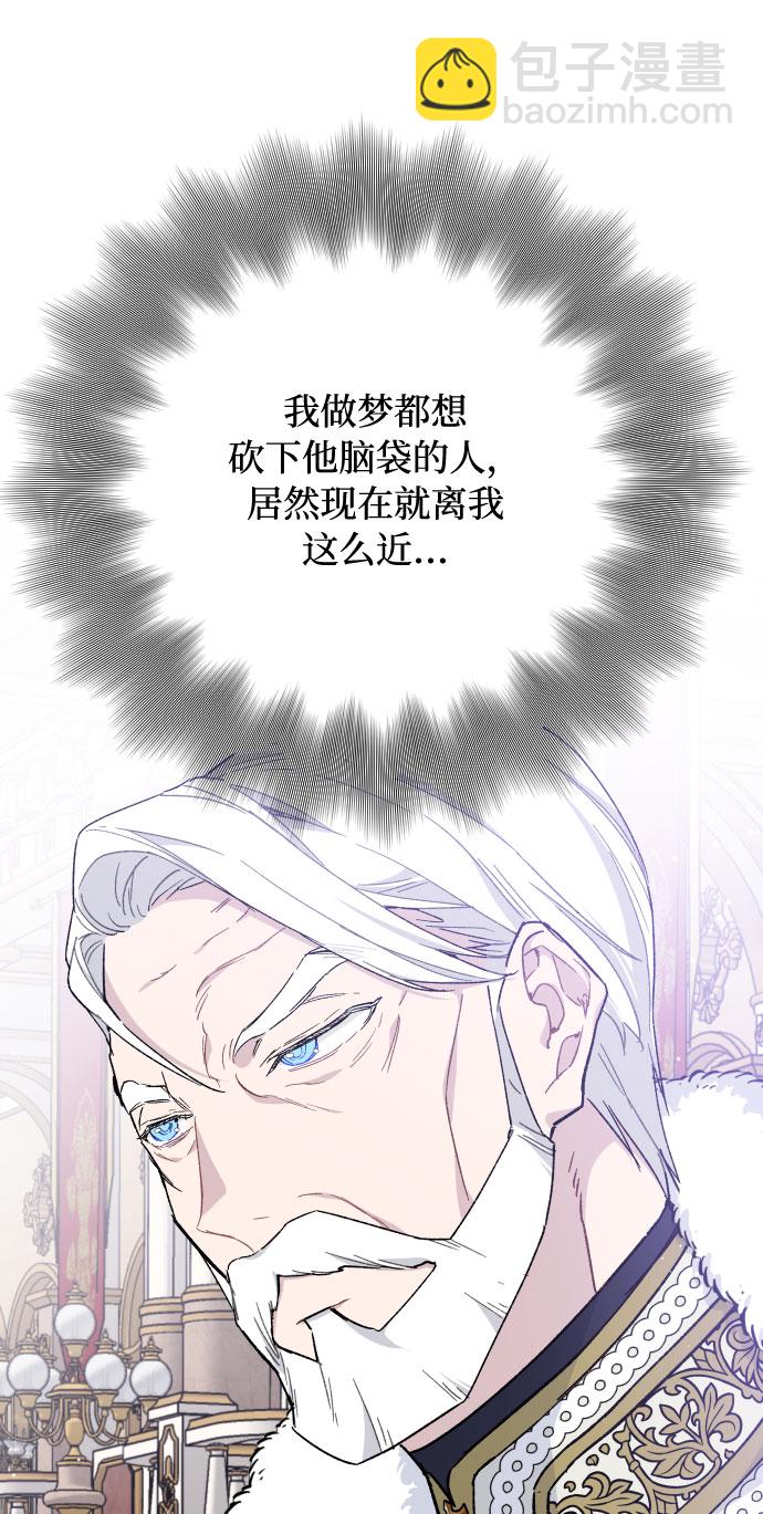 第14话 名媛们的纠葛（2）31