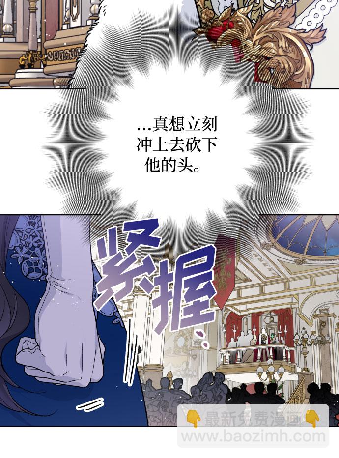 第14话 名媛们的纠葛（2）32