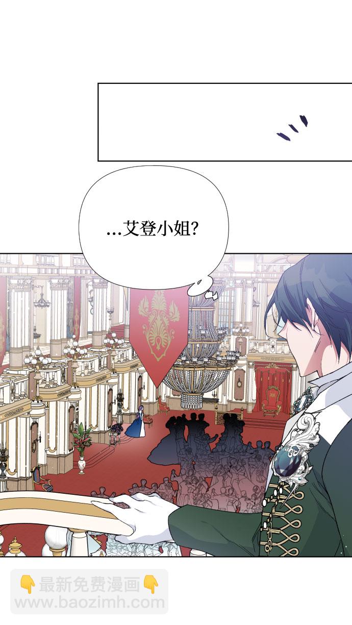 第14话 名媛们的纠葛（2）33