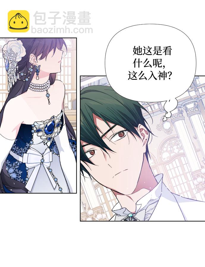 第14话 名媛们的纠葛（2）34