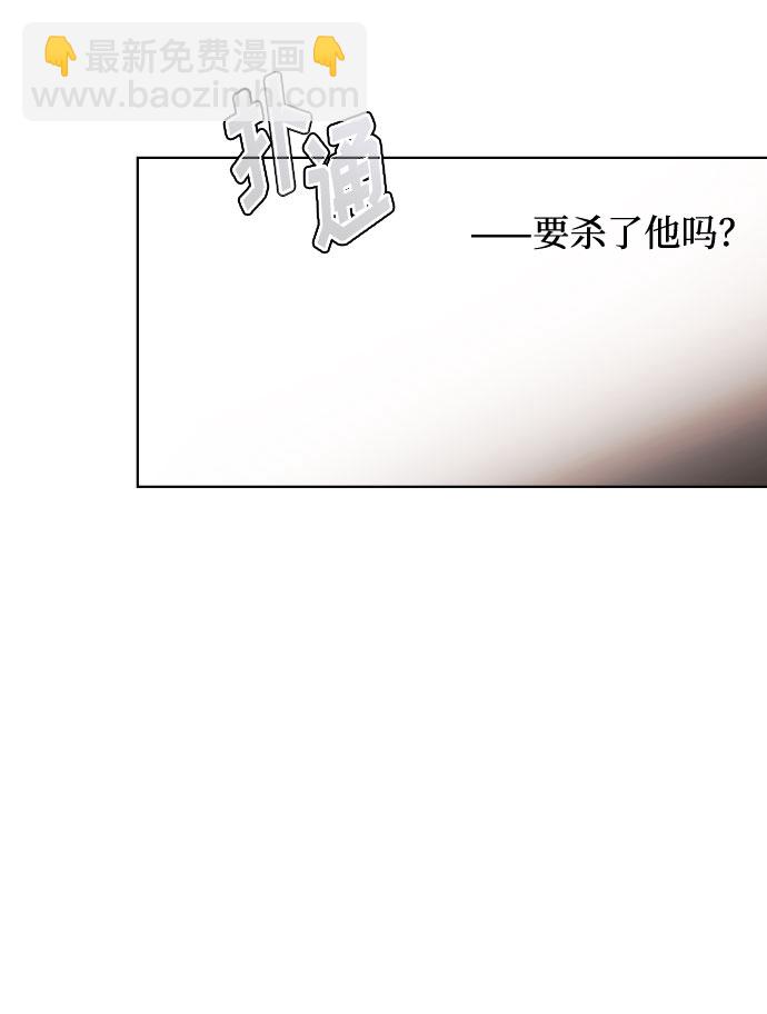 第14话 名媛们的纠葛（2）40