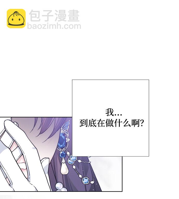 第14话 名媛们的纠葛（2）56