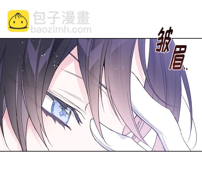 第14话 名媛们的纠葛（2）59